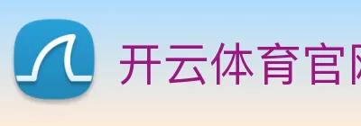 开云体育官网 logo